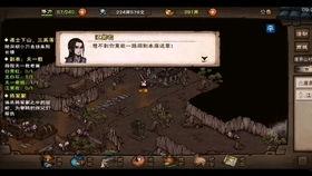 烟雨江湖最新爆料内容,江湖风云再起，神秘势力浮出水面  第3张