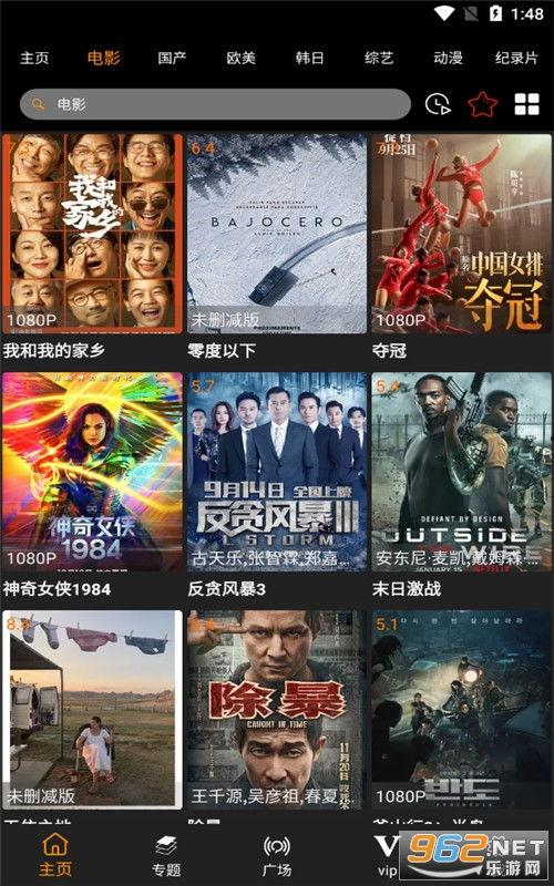 安妮小号爆料视频大全下载,揭秘幕后真相与精彩瞬间  第1张