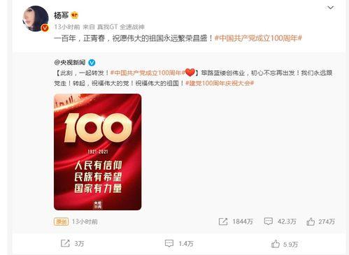 明星爆料纯文字素材视频,幕后故事大公开